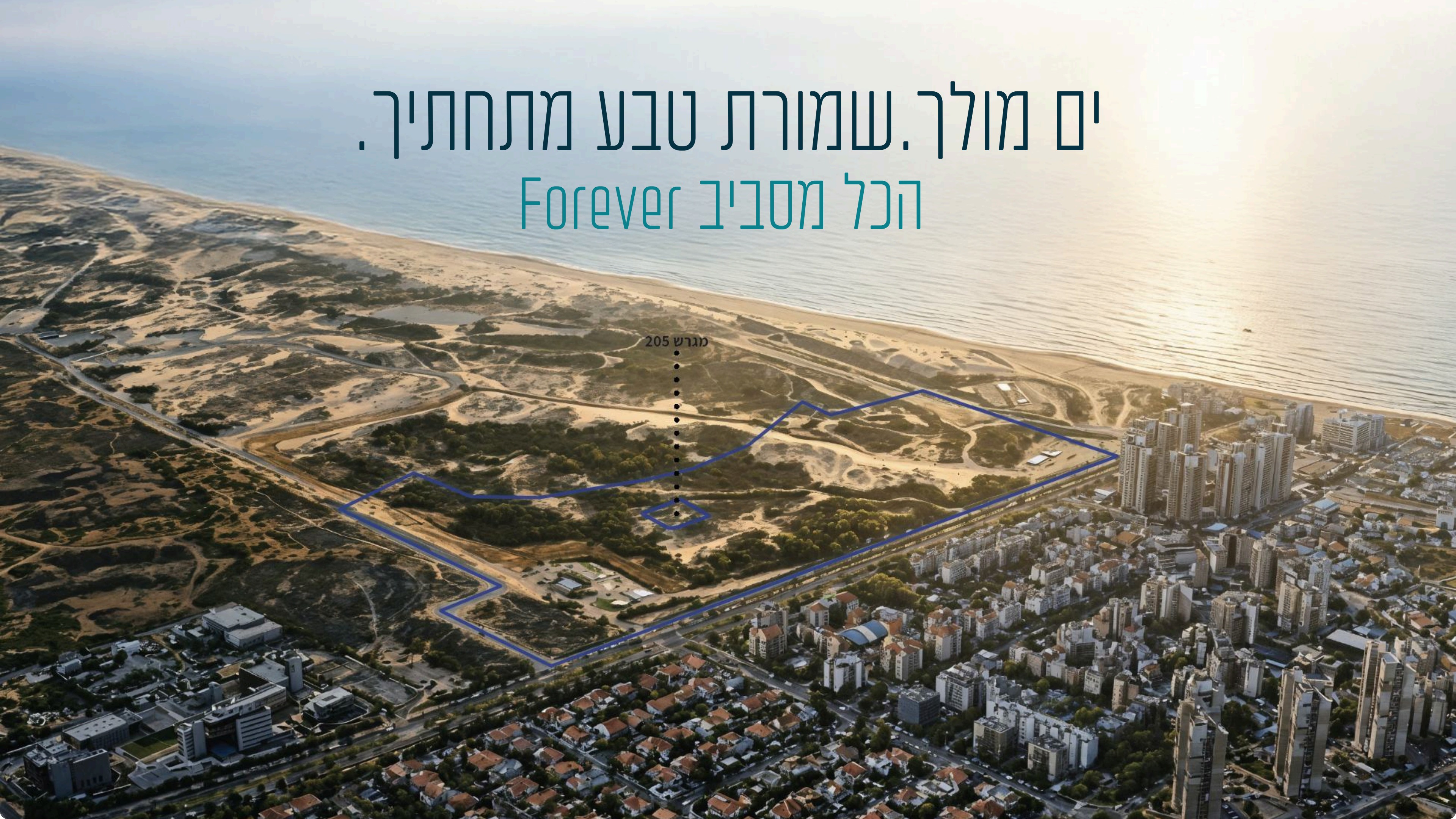 שקופית 2