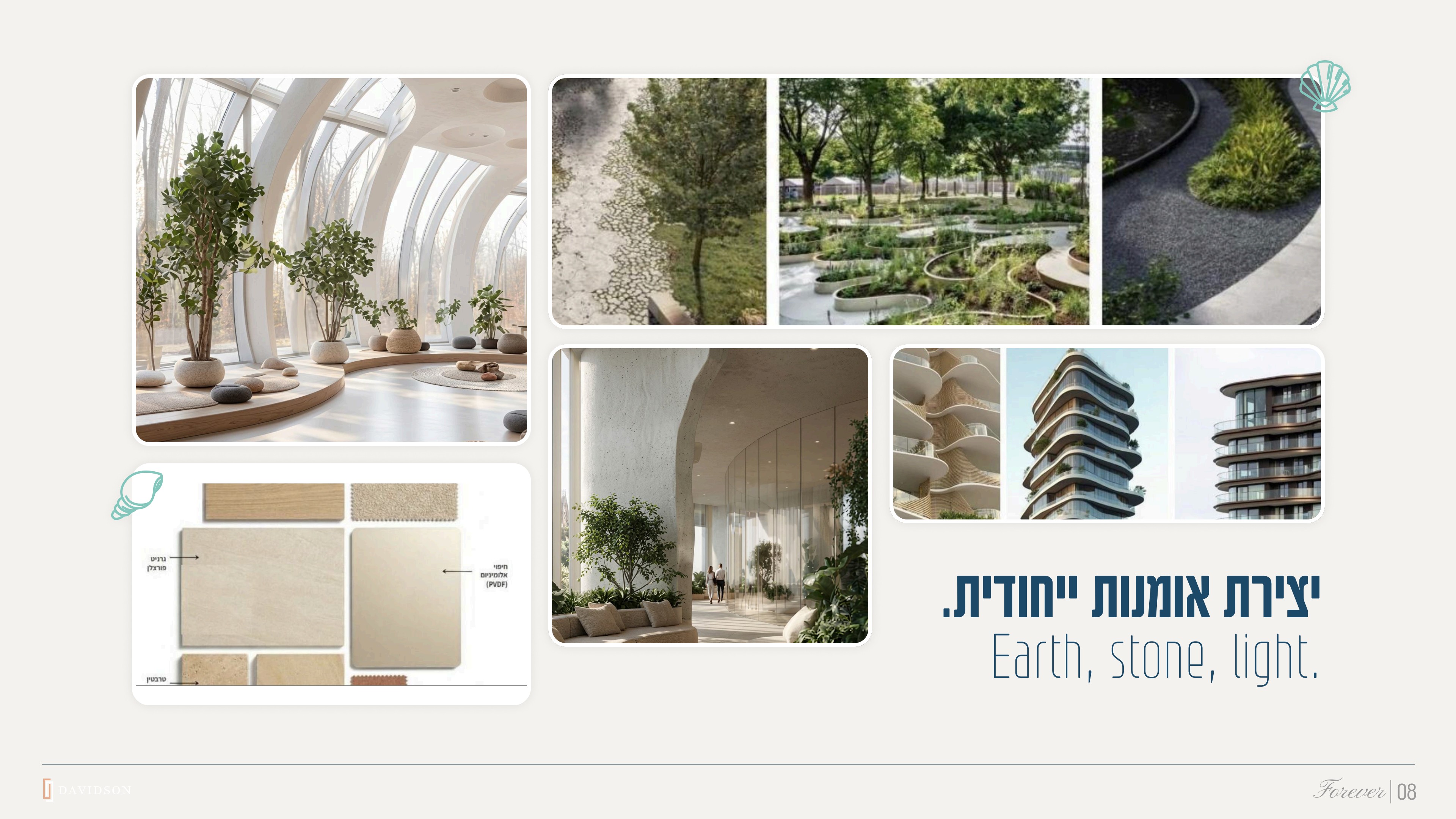 שקופית 8